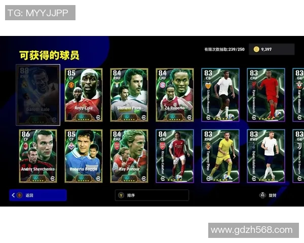 实况足球顶级球星验证码玩法详解及获取技巧分享