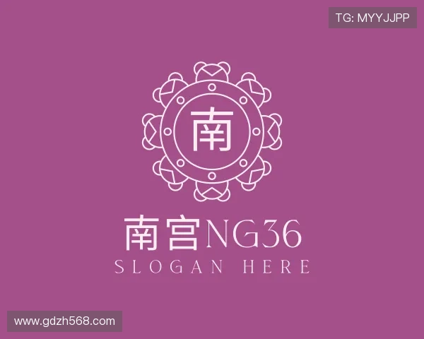 了解南宫NG28